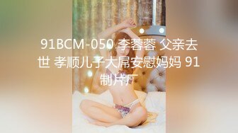 ⚫️⚫️【12月绝版福利③】，实力堪比岛国女优，推特吸精女王【淫妻小鑫】巅峰之作，首次6P群交、口交