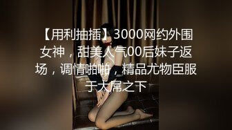 163_(sex)20230809_晨沦姊妹