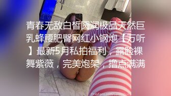 台湾美人ladyyuan诱惑老板 房间好冷 能帮小媛暖暖身体吗