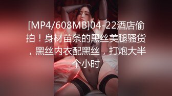 《女神嫩妹足交控必备》最新666元电报群福利~珠海美腿玉足小姐姐推特网红LISA私拍~龟责榨精裸足丝袜推油精射 (1)