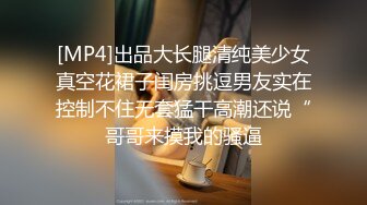 【黄先生】眼镜男约了个丰满少妇TP啪啪，口交沙发调情大力猛操，很是诱惑喜欢不要错过