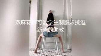 《頂級重磅泄密》萬人在線關註的Onlyfans極品乳神『沖田杏梨』私拍 豪乳大肥臀都了解不多介紹了555P  (8)