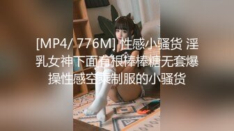 [MP4]吊带包臀裙长腿少妇 镜头前揉屁股摩擦 翘起屁股特写摸穴