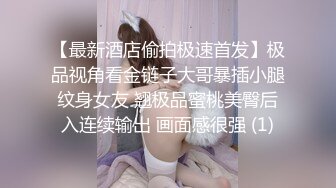 【极品❤️臀模私教】Ssrpeach✿ 台湾清华大学外文系女神 女医生无私奉献蜜穴采精 淫臀嫩穴犹如抽精泵 上头榨射蜜道[425MB/MP4/26:37]