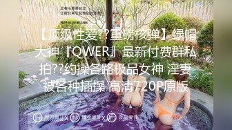 【震撼福利✿超强✿乱伦】“我跟我哥一起养你”真实原创大神金钱开道霸王硬上弓半推半就强干了骚嫂子