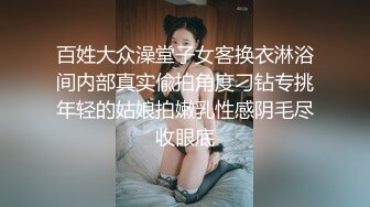 气质颜值颇佳的极品妹妹，椅子上道具自慰直播，撩骚网友