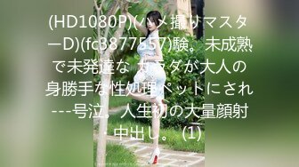 197_(sex)20230820_距离你1km