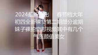 STP26043 【火爆推荐??极品女神】七彩女神『一点甜甜蜜』高颜值女神 爆裂黑丝 诱惑性很强 淫语不断