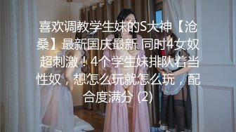 星空传媒 XK8099 元旦盛典 女优狂欢啪