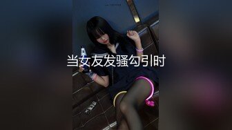 白虎妹子