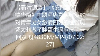 抖_音胜_仔吃芮甜甜的葡萄！ 抖_音千万粉丝网红 胜_仔 与抖_音音乐人 芮甜_甜 不雅视频流出 (2)