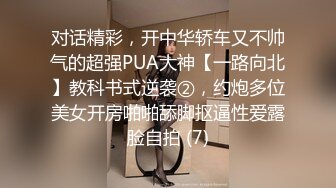 蜜桃影像传媒 PMC294 美女护士為了梦想迷奸病患 温芮欣