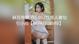 [MP4]麻豆传媒-催情迷幻药水 迷操意淫许久的女同事 新晋女神陆子欣