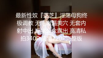 调教美眉 四肢固定 大字摆开 带好项圈 勾子勾住屁眼逼里塞跳蛋 先享受完 再奖励大肉棒 内射小穴 爽歪歪