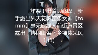 【极品小嫂子】梦寐以求劲爆身材窈窕长腿嫂子 灌醉趁机拿捏 窄裙下居然是个白虎湿淋淋  肏起来瞬间上头太美妙了