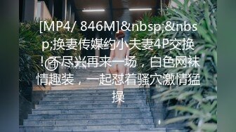 微信熟女给我发来情趣内裤露BB