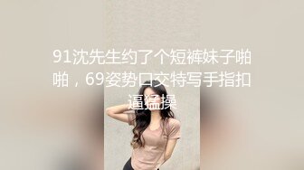 长发飘飘的'美女'TS欣欣接客，为你吃鸡为你舔乳头 酥酥的，你握着我的鸡巴让我来操你！