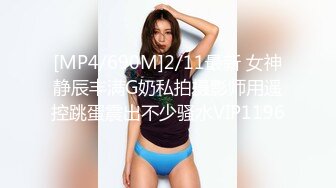 [MP4]红色奶头肉感外围美女 穿上连体网袜特殊姿势口交 大屁股整根插入