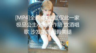 300斤小胖性生活的唯一方式就是漂 约啪纹身时尚小姐姐 小翘臀真带劲