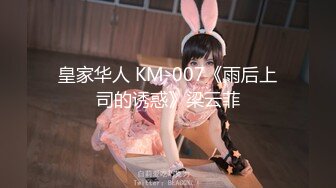 国产AV 蜜桃影像传媒 PMC030 贫贱夫妻设局乱伦亲弟 唐茜