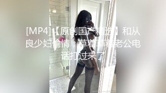 於是我就被叔叔給...... 4