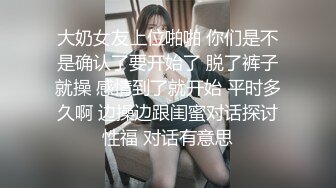 “不要停不要停”91大神QXS约啪极品大奶子外围女特敏感被搞的各种高潮喷水肏的胡言乱语呻吟不断对白刺激