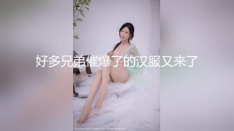 [MP4/ 345M] 成都极品反差婊 啊啊 爸爸不要啦 骚逼要高潮了 不要了好涨&nbsp;&nbsp;这叫声 谁受得了太骚了 操到腿抽筋