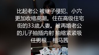 ✨P站著名博主淫欲少妇法籍亚裔「Nicolove」OF露脸性爱私拍 顶级亚裔网黄挨操阿黑颜【第二弹】