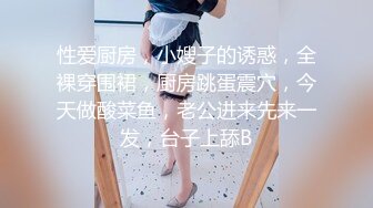 大战广东少妇