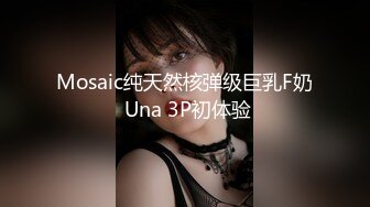 双H級巨乳艳丽小野猫『安吉』美颜+巨乳+美体+性感情欲 今夜你选谁