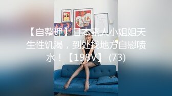 火速围观，露脸黑丝骚女无毛逼，阴蒂很大长的像小鸡巴一样，让小哥抠逼道具玩弄搞喷水，口交大鸡巴无套内射