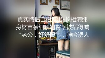 近期最火的女神【樱桃】【上】舞蹈专业出身，明星级别颜值，极品美乳，小逼逼真干净，单身狗们硬盘必备 (4)