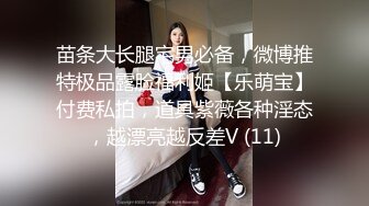 STP31114 极品尤物美少女！9分颜值收费房！撩下衣服爆乳，M腿振动棒插穴，闭上眼睛享受，叫起来非常骚 [MP4]VIP0600