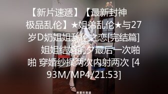 无水印[MP4/291M]1/28 魔鬼身材网红大鸡巴塞满小母狗的骚逼多体位蹂躏爆草VIP1196