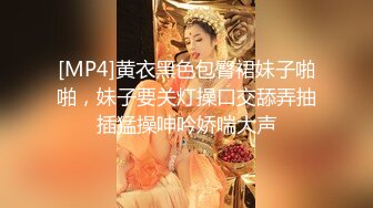 异地出差约了个时尚妹子 也是花了大价