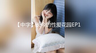 (蜜桃傳媒)(pmup-005)(20240123)蝙蝠俠大戰高跟兔女郎