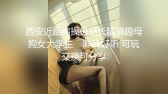 【新片速遞】情侣泄密❤️清纯文静女友，吃鸡甜美的样子真可爱，好会吃，1V49P生活照！[365M/MP4/02:05]