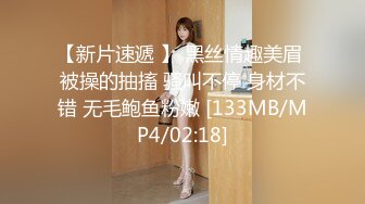 00后大学生蹦完迪后发骚被干