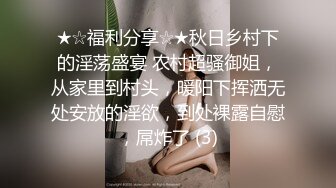 ★☆《百度云泄密》★☆被闺蜜曝光的美女空姐下班后的淫乱私生活 (2)