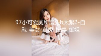 美女洗澡被乱来--淫乱群P，‘放开我,你老婆知道怎么办，被她知道很麻烦’，'你不要摸她了，放开她‘，结果两个小美女被强上爽爽！