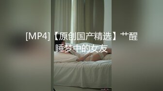 [MP4/ 701M] 如今这么大胆的人少见了，少妇勾引滴滴司机，故事曲折，吓坏司机了，最后冒险闯红灯！