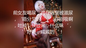 苏州探花陈导 约啪骚货情人，无套后入蜜桃臀，要喷了要喷了，最后还口爆