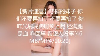 广东惠州大奶少妇