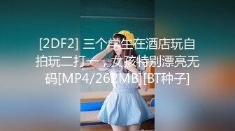 【新片速遞】 ❤️风骚网红美女小姐姐，家里发骚自慰，多种道具抽插小骚逼，表情一脸淫骚，翘起屁股一顿摇摆[375MB/MP4/00:53:12]