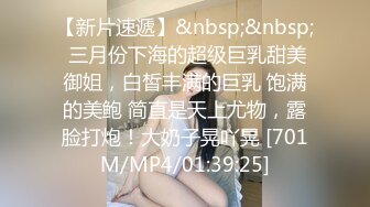 极品颜值眼镜娘反差美女大学生✿平坦的小腹上纹着黑桃Q 穿着婚纱给大屌男友进行性爱服务，不知道女主了不了解这个图案的意思，感觉他男友迟早把她送去给尼哥当性奴