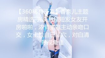 星空传媒XK8109回家的诱惑EP4主人请接受我的小穴