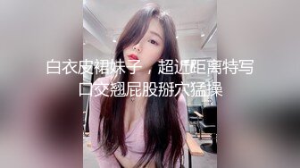 刚下海的小妖精双马尾腰细胸大美少女，粉嫩奶头极品美乳，全裸跳蛋塞逼手指扣弄，坐椅子M腿展示非常诱人