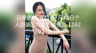 原创夫妻骚妻胖嘟嘟的鲍鱼