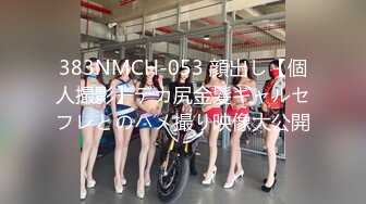 【新片速遞】 电子厂女工宿舍爬窗偷拍极品身材的小姐姐洗澡❤️洗鲍鱼的动作太狂野了[205M/MP4/02:42]