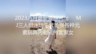 日常更新2023年10月7日个人自录国内女主播合集【181V】 (136)